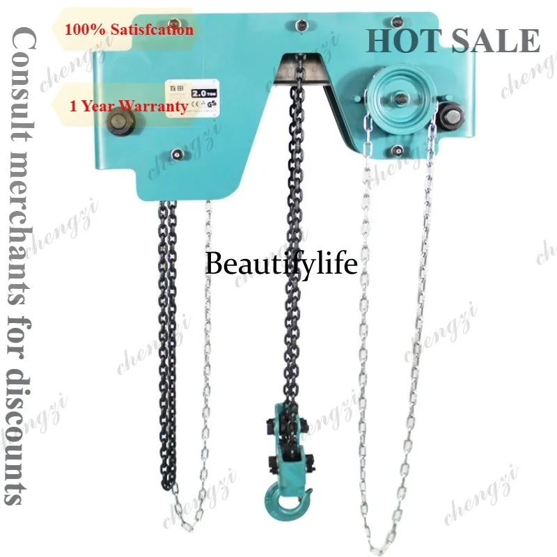 a55  Low Headroom Double Chain - огляд і ціна Heavy Equipment Crane